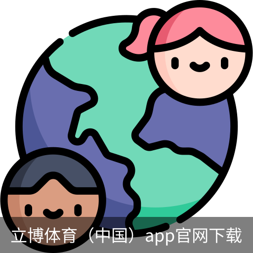 立博体育